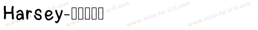 Harsey字体转换