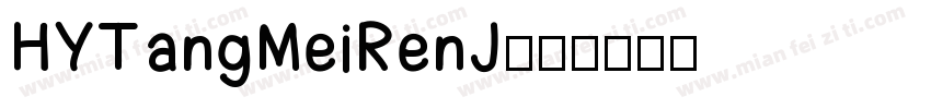 HYTangMeiRenJ字体转换