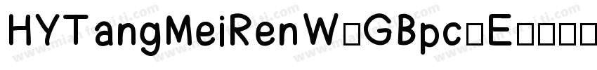 HYTangMeiRenW-GBpc-E字体转换
