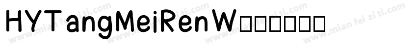 HYTangMeiRenW字体转换