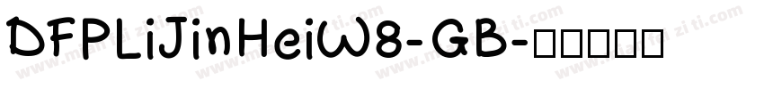 DFPLiJinHeiW8-GB字体转换