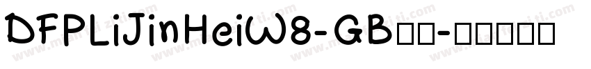 DFPLiJinHeiW8-GB字体字体转换