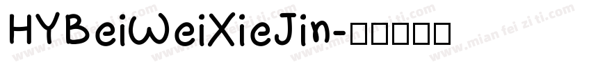 HYBeiWeiXieJin字体转换