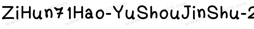 ZiHun71Hao-YuShouJinShu-2.ttf字体转换