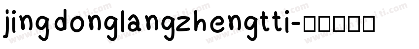 jingdonglangzhengtti字体转换