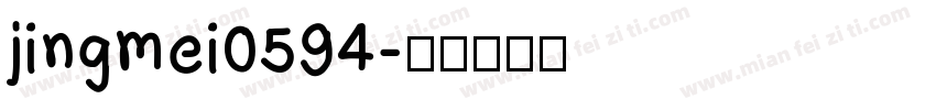 jingmei0594字体转换