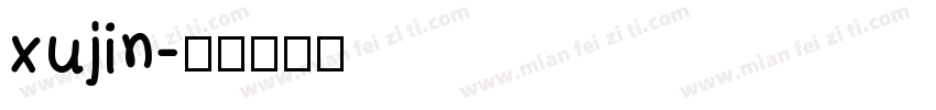 xujin字体转换