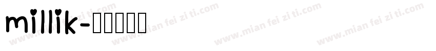 millik字体转换
