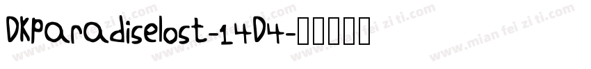 Dkparadiselost-14D4字体转换