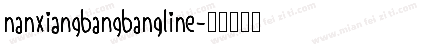 nanxiangbangbangline字体转换