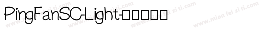 PingFanSC-Light字体转换