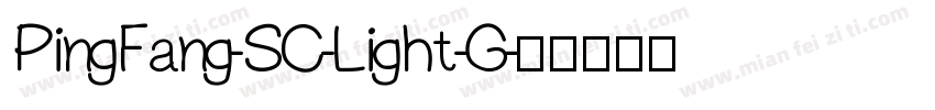 PingFang-SC-Light-G字体转换
