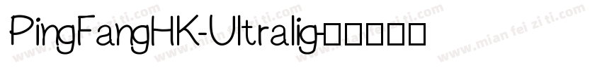 PingFangHK-Ultralig字体转换