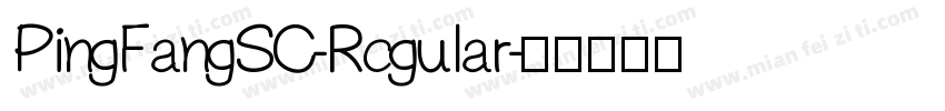 PingFangSC-Rcgular字体转换