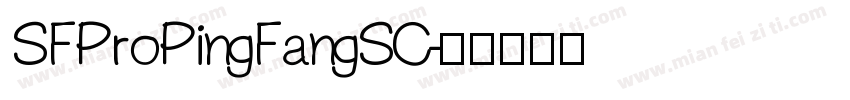 SFProPingFangSC字体转换