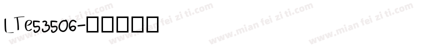 LTe53506字体转换