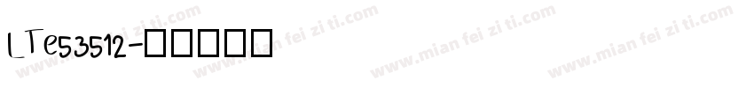 LTe53512字体转换