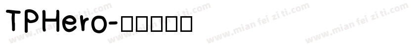 TPHero字体转换