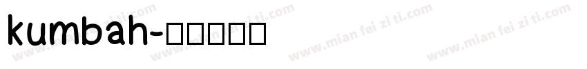 kumbah字体转换