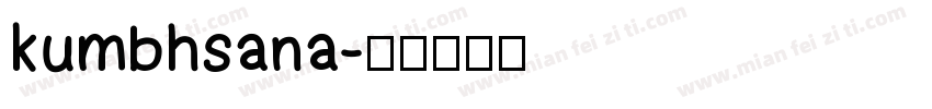 kumbhsana字体转换