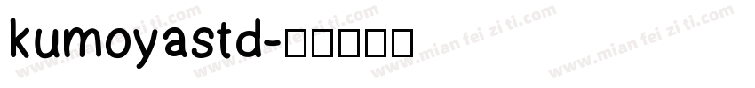 kumoyastd字体转换