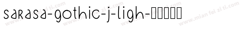 sarasa-gothic-j-ligh字体转换