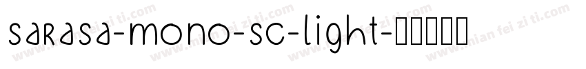 sarasa-mono-sc-light字体转换