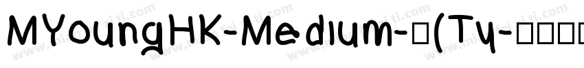 MYoungHK-Medium-中(Ty字体转换