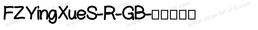 FZYingXueS-R-GB字体转换
