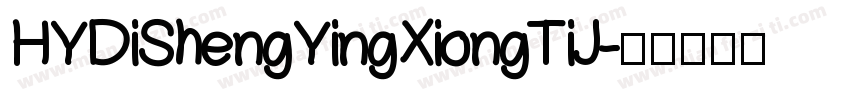 HYDiShengYingXiongTiJ字体转换