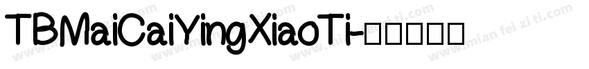 TBMaiCaiYingXiaoTi字体转换