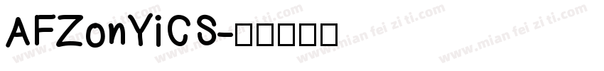 AFZonYiCS字体转换