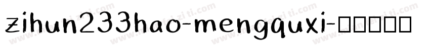 zihun233hao-mengquxi字体转换