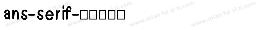 ans-serif字体转换