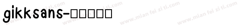 gikksans字体转换