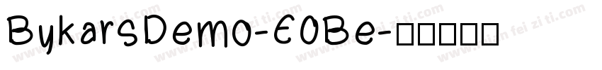 BykarsDemo-E0Be字体转换