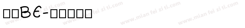武蔵BE字体转换
