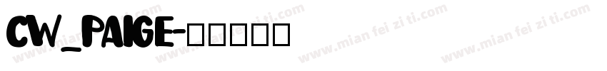 CW_PAIGE字体转换