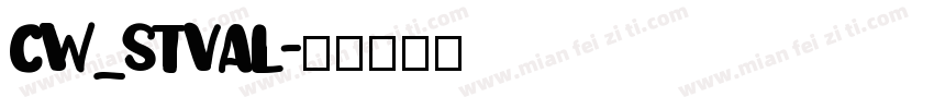 CW_STVAL字体转换