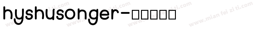hyshusonger字体转换