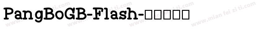 PangBoGB-Flash字体转换