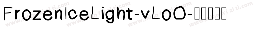 FrozenIceLight-vLoO字体转换
