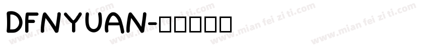 DFNYUAN字体转换
