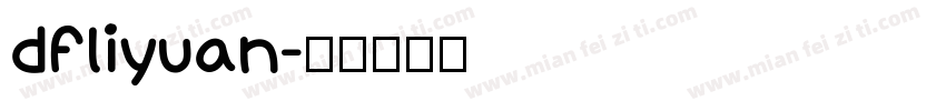 dfliyuan字体转换