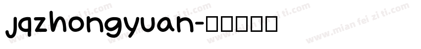 jqzhongyuan字体转换