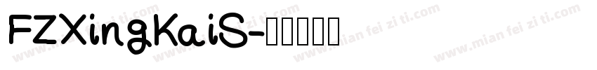 FZXingKaiS字体转换