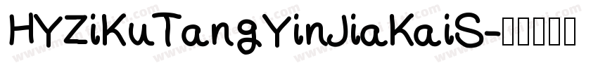 HYZiKuTangYinJiaKaiS字体转换