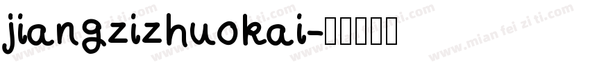 jiangzizhuokai字体转换