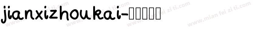 jianxizhoukai字体转换