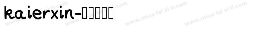 kaierxin字体转换
